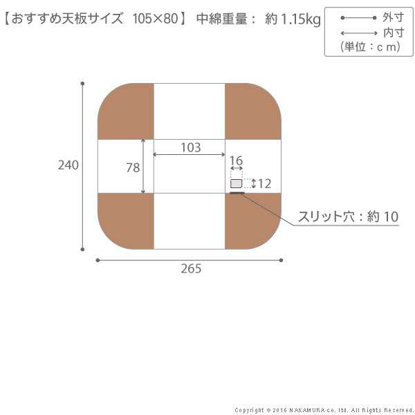 こたつ布団 こたつ 長方形 掛け布団 カバー 布団 省スペース こたつ掛け布団 コタツ 薄手 おしゃれ 240×265 105×80 北欧 暖かい 炬燵 かわいい 掛布団 大判 軽い 省スペース こたつテーブル こたつ掛布団 こたつふとん 保温 軽量 コタツ 炬燵 温める 炬燵布団 [3]