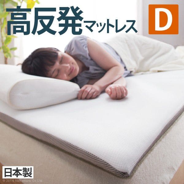 マットレスダブル折りたたみ高反発3...