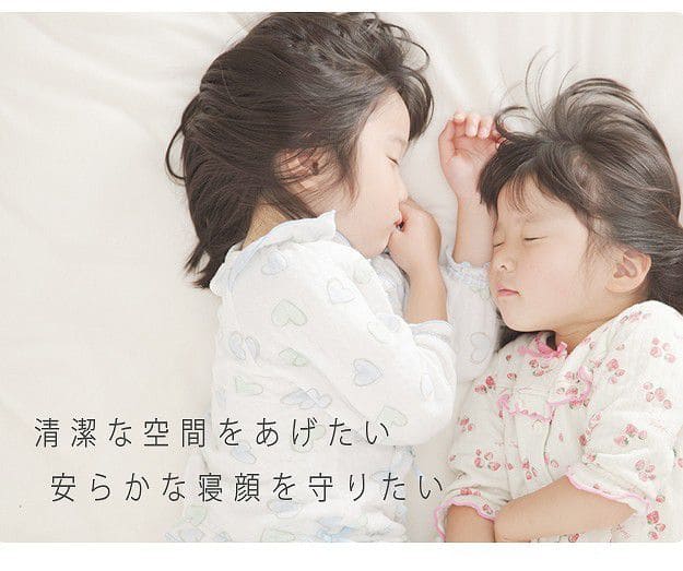 防ダニシート 敷きパッド 布団 畳 日本製 畳の上 消臭 抗菌 シート パット 防ダニ 洗える 洗濯 ゴム 国産 置くだけ 汗 ズレない ベッド 子供 通年 140×190 ダニ オールシーズン 冬 夏 赤ちゃん ジュニア キッズ ずれ防止