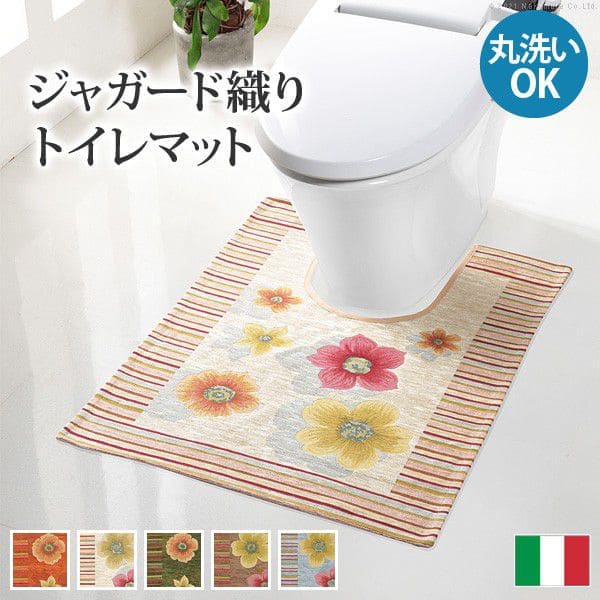 トイレマット 洗える 高級 風水 花 柄 u型 長耳 洗濯 滑り止め 薄手 上品 派手 可愛い 小さ