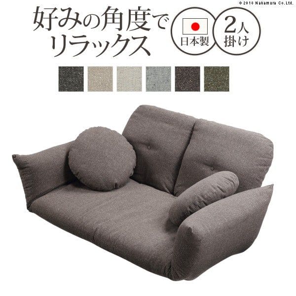 Cloths - ソファ 二人掛け 2人掛けソファ 低反発 完成品 リクライニング コンパクト ロー ファブリック 2人用 ソファー 日本製 低め 一人暮らし ローソファー おしゃれ 格安 2人 ワンルーム 布 クッション 二人掛け ゆったり 座面広い