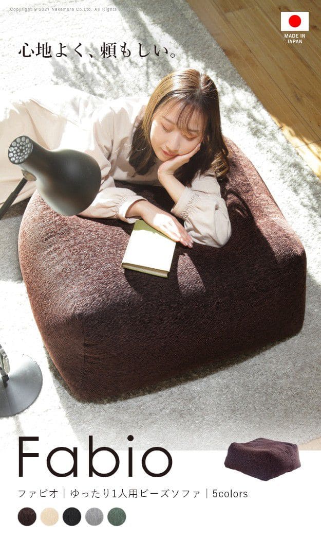 クッション ビーズ ソファ 1人掛け こたつ 一人用 一人暮らし 特大 ファブリック 日本製 座る用 あぐら 座椅子 かわいい リビング 寝れる 枕 大きい おしゃれ ビーズクッション 大型 巨大 でかい ビッグ スマホ テレビ 読書 [2]