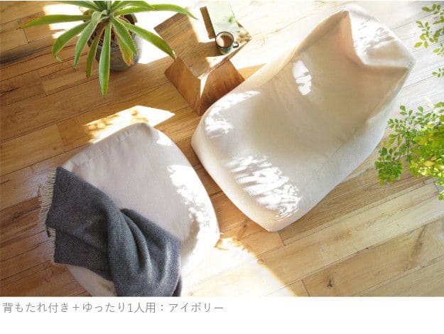 クッション ビーズ ソファ 1人掛け こたつ 一人用 一人暮らし 特大 ファブリック 日本製 座る用 あぐら 座椅子 かわいい リビング 寝れる 枕 大きい おしゃれ ビーズクッション 大型 巨大 でかい ビッグ スマホ テレビ 読書 [3]