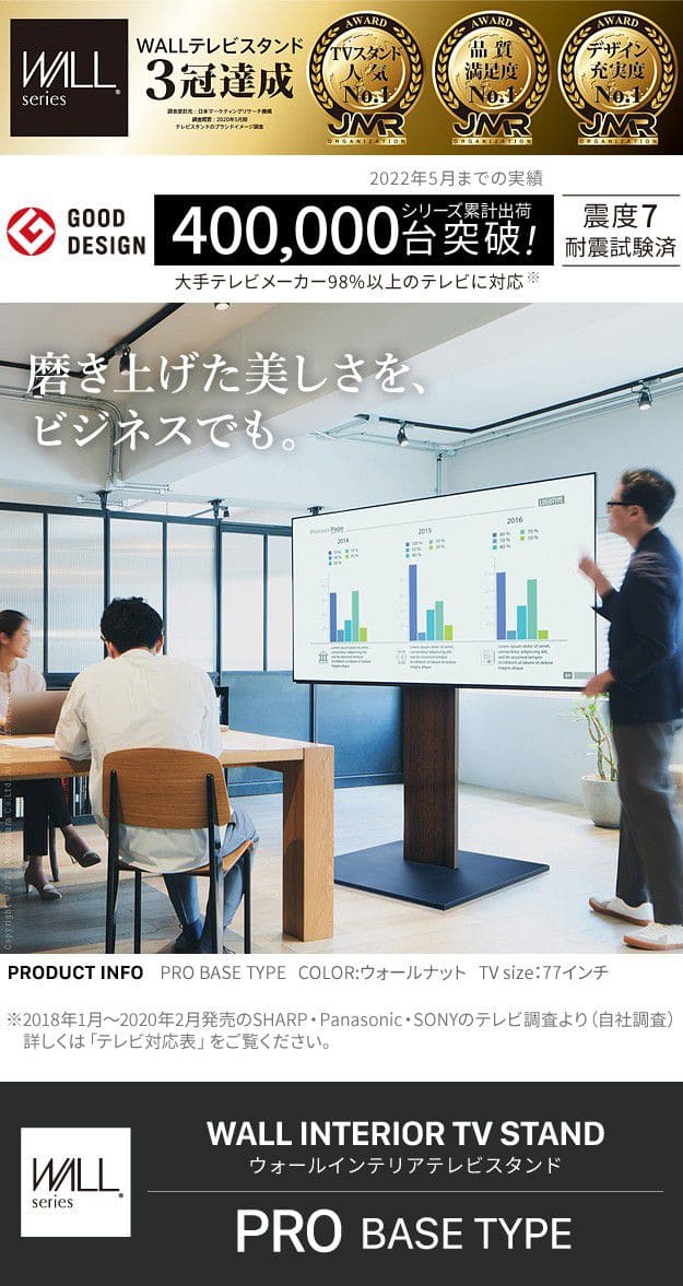 テレビスタンド 壁寄せ ハイタイプ テレビ台 自立型 収納 65インチ 75インチ 80インチ スリム 配線 隠す 裏収納 高い 床置き 耐震 薄い 大型 本体 おしゃれ 壁掛け風 置き型 自立式 縦 32型 43型 50型 55型 60型 65型 75型 [2]