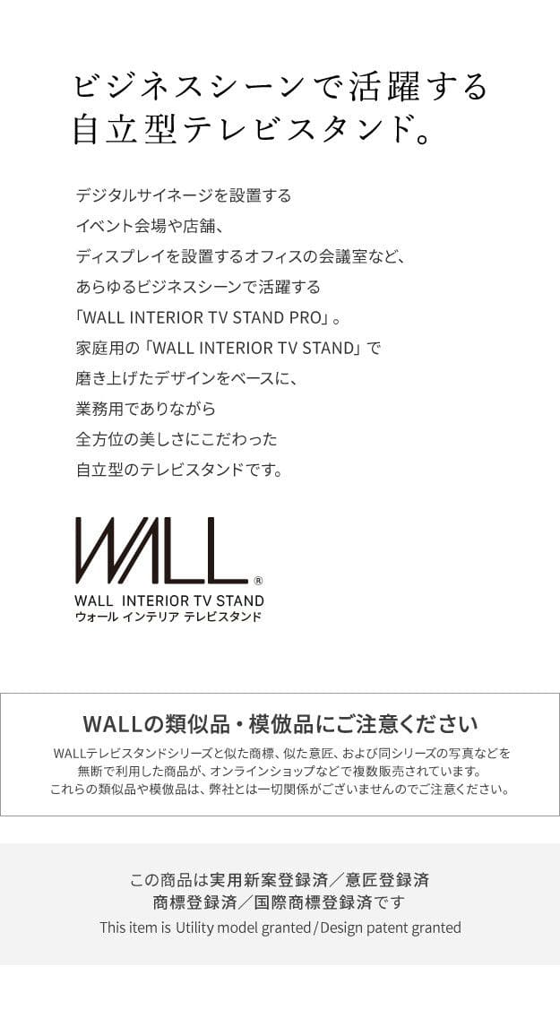テレビスタンド 壁寄せ ハイタイプ テレビ台 自立型 収納 65インチ 75インチ 80インチ スリム 配線 隠す 裏収納 高い 床置き 耐震 薄い 大型 本体 おしゃれ 壁掛け風 置き型 自立式 縦 32型 43型 50型 55型 60型 65型 75型 [3]