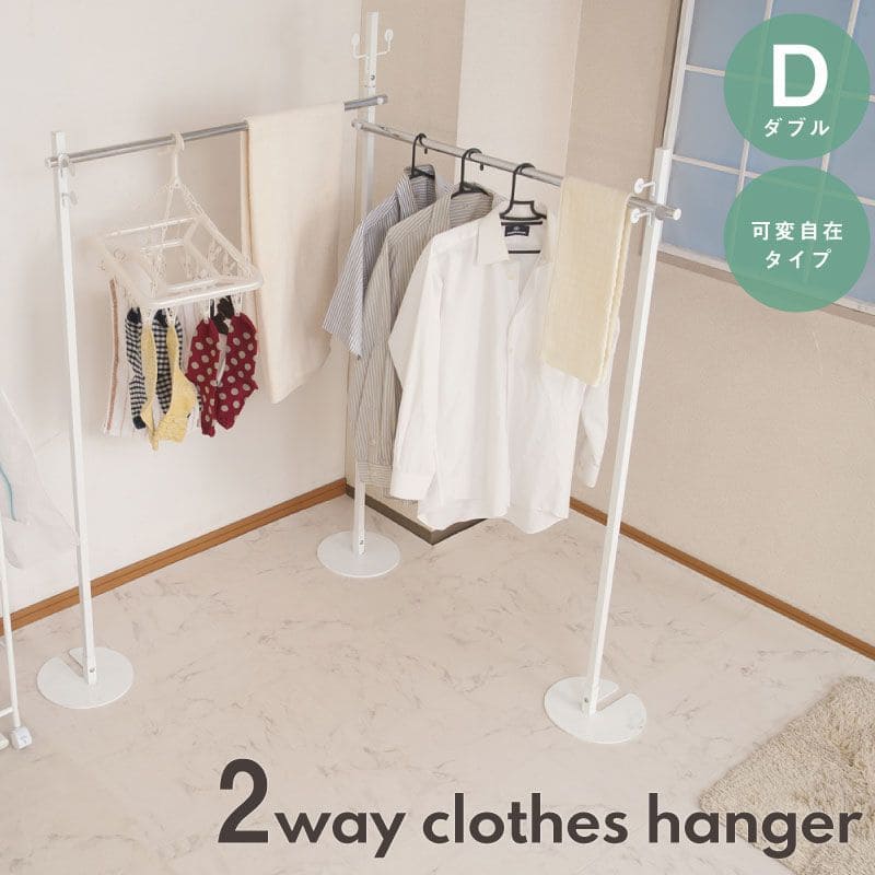 ハンガーラック スリム 洗濯物 部屋干し 頑丈 伸縮 コーナー 一人暮らし 日本製 ポール スチール 物干し おしゃれ 大容量 丈夫 省スペース スタンド 薄型...