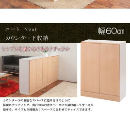 格安 60 ナチュラル レンジ台インテリア 寝具 収納 カウンター キッチンボード 幅60 木 ロータイプ カップボード 60 カウンター下収納 一人暮らし 60cm幅 食器棚 収納 奥行30cm キャビネット 扉付き おしゃれ キッチンボード 高級 大容量 薄型 北欧 レンジ台 Elmono 格安 60 ナチュラル レンジ台インテリア 寝具 収納 カウンター キッチンボード 幅60 木 ロータイプ カップボード 60 カウンター下収納 一人暮らし 60cm幅 食器棚 収納 奥行30cm キャビネット 扉付き おしゃれ キッチンボード 高級 大容量 薄型 北欧 レンジ台 Elmono