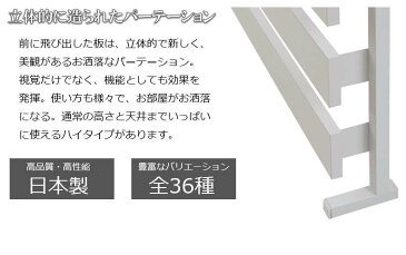 鏡 突っ張りラック つっぱり 壁面収納 ラダーラック ミラー 突っ張り棒 ラック スリム 突っ張り 姿見 姿見鏡 木製 おしゃれ かがみ リビング 部屋 幅80