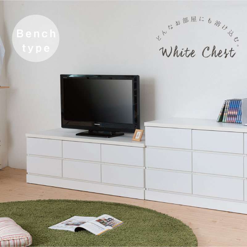 タンス チェスト 収納 組み立て 不要 完成品 大容量 組み立て不要 木製 ローチェスト 幅120 2段 白 日..