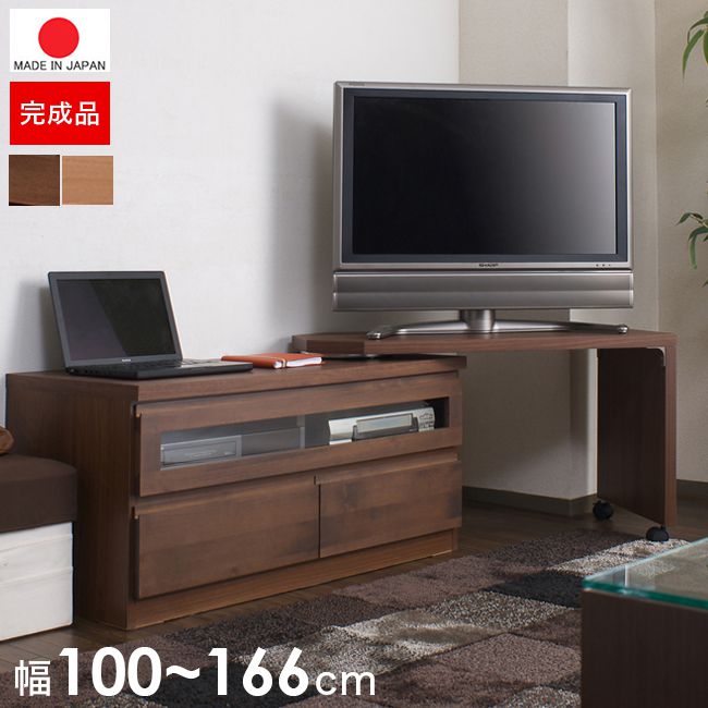 テレビ台ローボードおしゃれTV台完成品日本製100収納回転キャスターテレビボード木製32型扉収納付き引き出し木目調