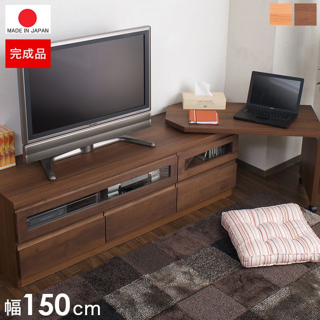テレビ台 ローボード 完成品 TV台 日本製 幅150 収納 テレビボード 木製 扉 収納付き 木目調 モダン お..