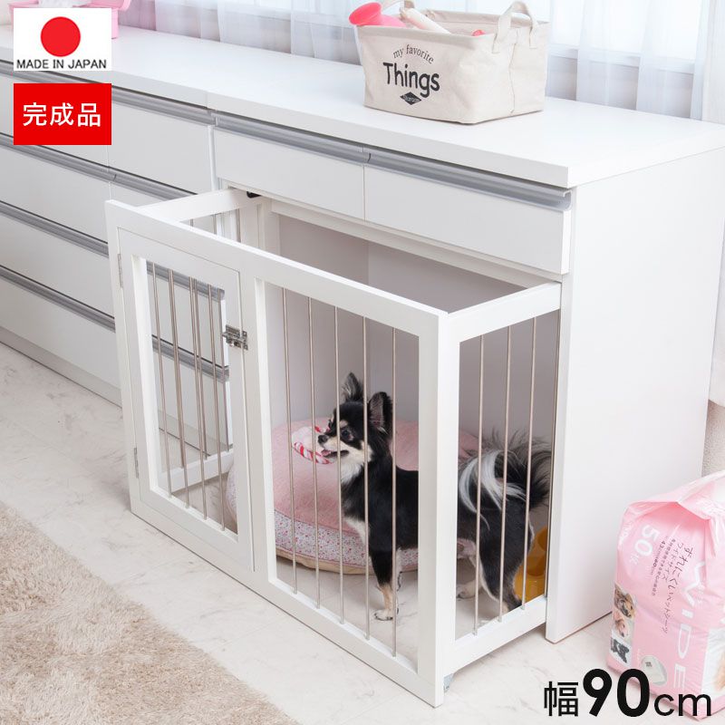 モダン 国産 サイドボード 完成品 薄型 高さ90 犬用 スリム 小型犬 おしゃれ 犬用品 サークル リビング 奥行40 ペットサークル 中型犬 折りたたみ キャビネット 木製 収納 北欧 完成品 幅90 カウンター下収納 引き出し 日本製 ペットケージ 犬 Elmono 家具 ラグ