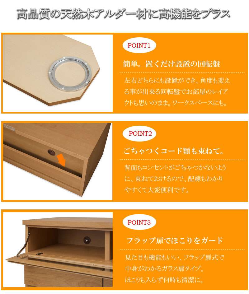 テレビ台ローボードおしゃれTV台完成品日本製100収納回転キャスターテレビボード木製32型扉収納付き引き出し木目調