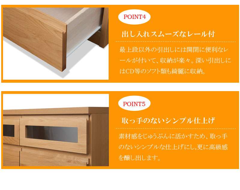 テレビ台ローボードおしゃれTV台完成品日本製100収納回転キャスターテレビボード木製32型扉収納付き引き出し木目調
