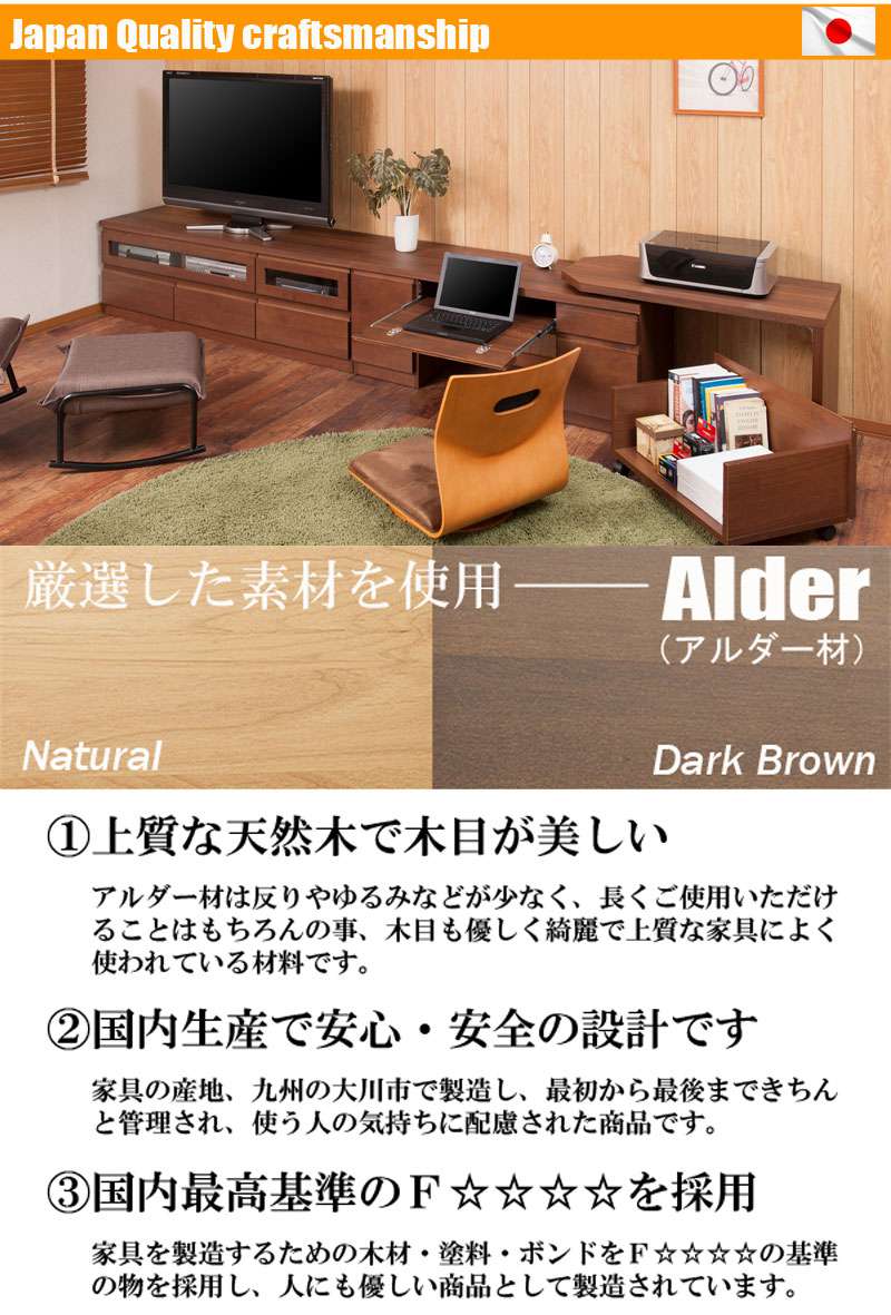 テレビ台ローボードおしゃれTV台完成品日本製100収納回転キャスターテレビボード木製32型扉収納付き引き出し木目調