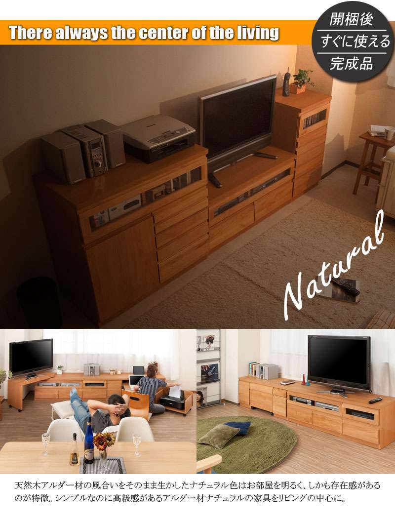 テレビ台ローボードおしゃれTV台完成品日本製100収納回転キャスターテレビボード木製32型扉収納付き引き出し木目調