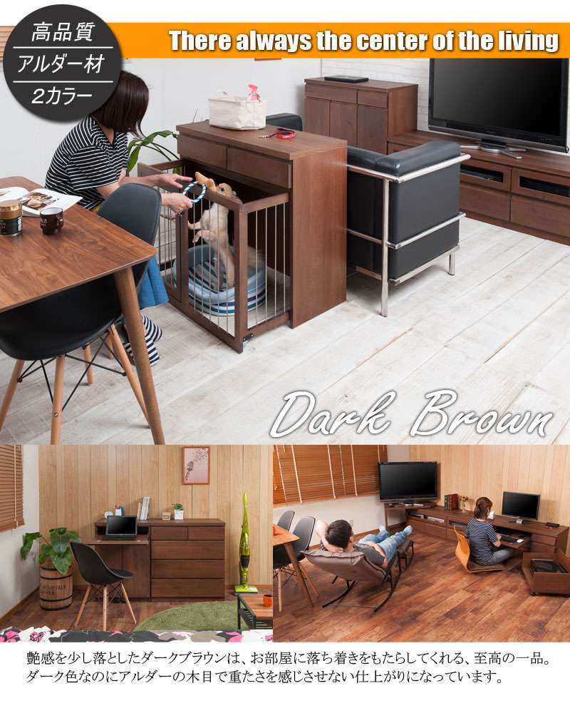 テレビ台ローボードおしゃれTV台完成品日本製100収納回転キャスターテレビボード木製32型扉収納付き引き出し木目調