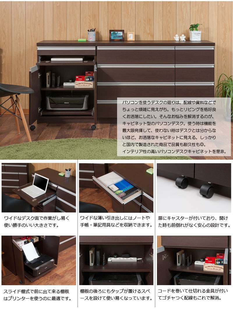 パソコンデスク デスク 幅60 収納 おしゃれ 完成品 日本製 スリム ハイタイプ 机 プリンター収納 パソコン PCデスク 折りたたみ キャビネット ブラウン 組み立て不要 奥行40 シェルフ 収納棚 棚 キーボードスライダー 大学生 木製 ワークデスク テレワーク 組立不要 [3]