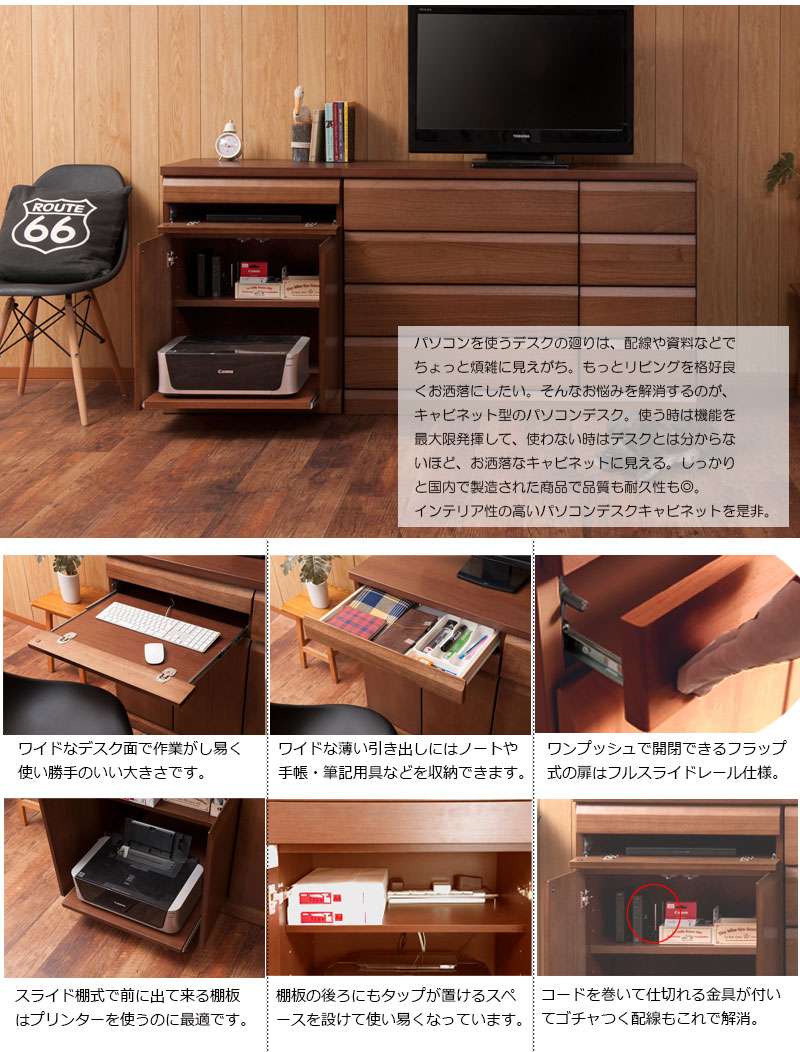 パソコンデスク デスク 幅60 収納 おしゃれ 完成品 日本製 スリム ハイタイプ 机 プリンター収納 パソコン PCデスク 折りたたみ キャビネット ブラウン 組み立て不要 奥行40 シェルフ 収納棚 棚 キーボードスライダー 大学生 木製 ワークデスク テレワーク 組立不要 [3]