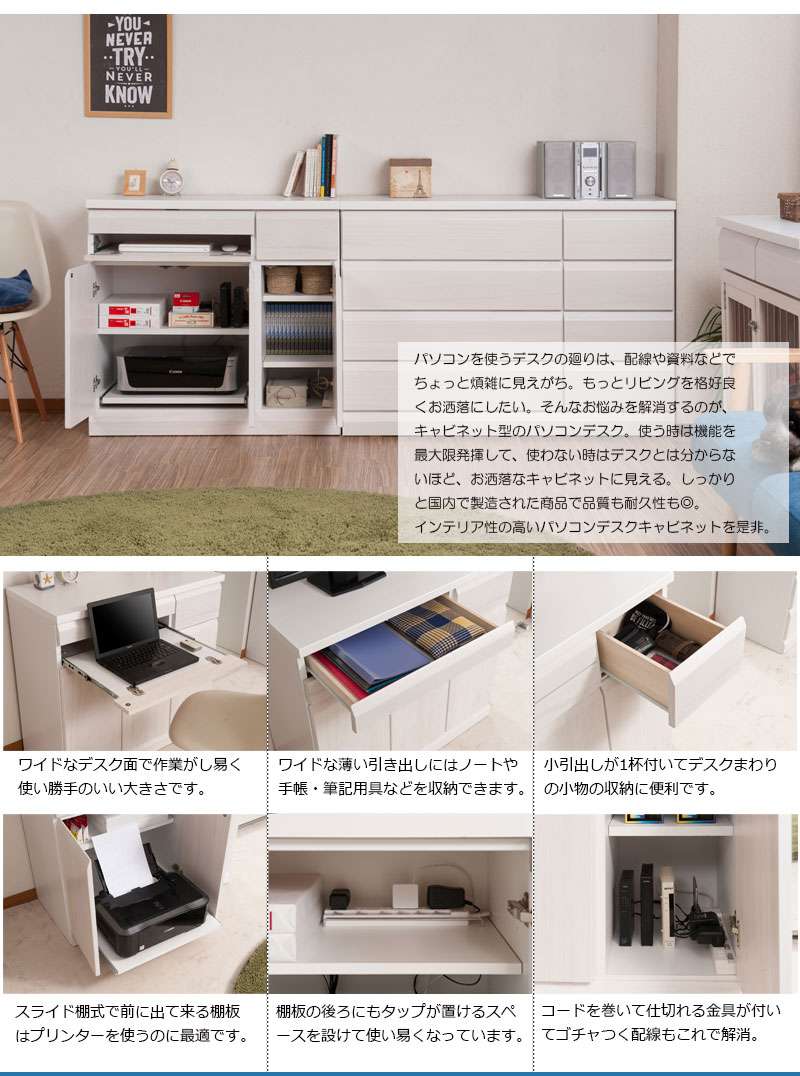 パソコンデスク デスク 幅90 収納 おしゃれ 完成品 日本製 スリム ハイタイプ 机 プリンター収納 パソコン PCデスク 折りたたみ キャビネット ホワイト 組み立て不要 奥行40 シェルフ 収納棚 棚 キーボードスライダー 大学生 木製 ワークデスク テレワーク 組立不要 [3]