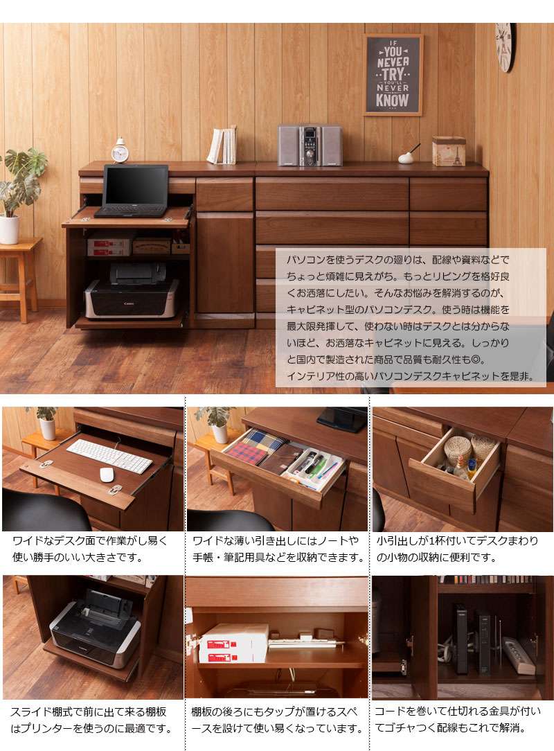 パソコンデスク デスク 幅90 収納 おしゃれ 完成品 日本製 スリム ハイタイプ 机 プリンター収納 パソコン PCデスク 折りたたみ キャビネット ブラウン 組み立て不要 奥行40 シェルフ 収納棚 棚 キーボードスライダー 大学生 木製 ワークデスク テレワーク 組立不要 [3]