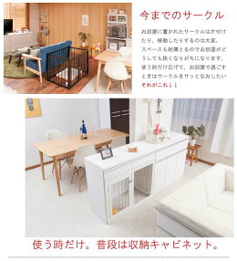 国産 リビング 犬用 モダン スリム 奥行40 カウンター下収納 犬用 高さ90 ペットサークル 犬ペット ペットグッズ サイドボード 折りたたみ 薄型 おしゃれ 小型犬 中型犬 キャビネット 木製 収納 北欧 完成品 幅90 カウンター下収納 引き出し 日本製 ペットケージ 犬 国産 リビング 犬用 モダン スリム 奥行40 カウンター下収納 犬用 高さ90 ペットサークル 犬ペット ペットグッズ サイドボード 折りたたみ 薄型 おしゃれ 小型犬 中型犬 キャビネット 木製 収納 北欧 完成品 幅90 カウンター下収納 引き出し 日本製 ペットケージ 犬