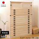 タンス チェスト 大容量 収納 完成品 日本製 木製 13段 桐タンス 着物収納 たんす 桐 着物 おしゃれ ワイド 引き出し 組み立て 不要 ハイチェスト 服...