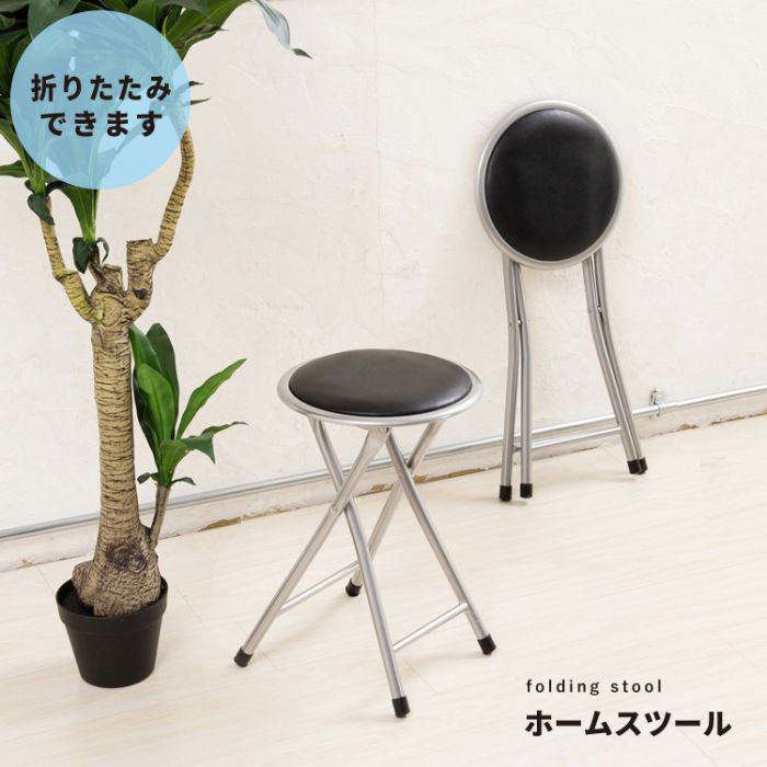 Metallic - パイプ椅子 折りたたみ 軽量 傷防止 丸椅子 クッション セット 2脚 スツール 小さい 丸型 丈夫 折りたたみ椅子 室内 スチール パイプ 椅子 アイアン おしゃれ 軽い 折り畳み コンパクト 頑丈 格安 高め 持ち運び 小型 スリム