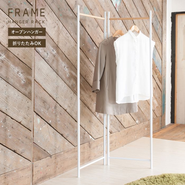 ハンガーラック スリム 頑丈 アイアン 大容量 丈夫 l字 省スペース 折りたたみ 2列 薄型 コンパクト 高い 木製 北欧 スチール 室内 スタンド おしゃれ...