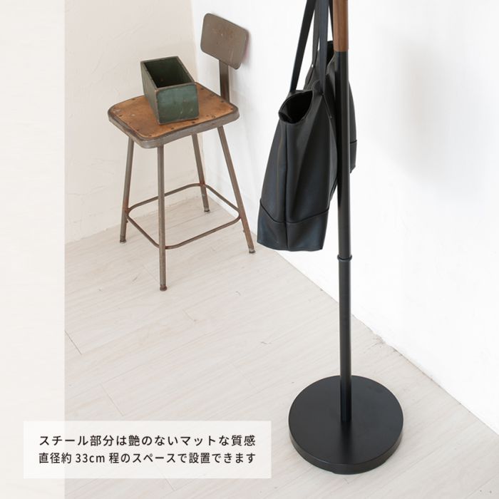 ELMONO(家具 ラグ カーペット)のポールハンガー 木製 高級感 玄関 北欧 スリム コート カバン 省スペース スマート 天然木 スチール コートハンガー フック リビング バッグ 子供 おしゃれ ポールスタンド ハンガーラック 洋服掛け ポール 頑丈 丈夫 木｜アングル3