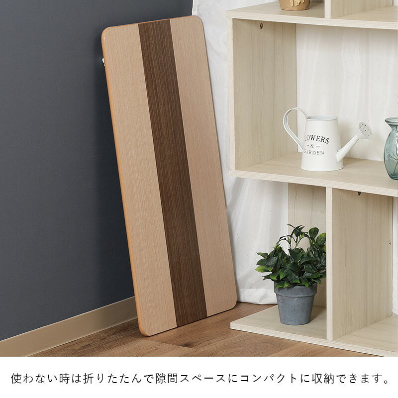 ローテーブル 折りたたみ 小さめ テーブル 折りたたみテーブル 小さい 北欧 おしゃれ ミニテーブル 軽い 折り畳みテーブル 机 80 40 木製 軽量 ミニ 座卓 折り畳み 和室 コンパクト 完成品 一人暮らし ちゃぶ台 リビング ソファ ロー 折れ脚 リビングテーブル 簡易 木目