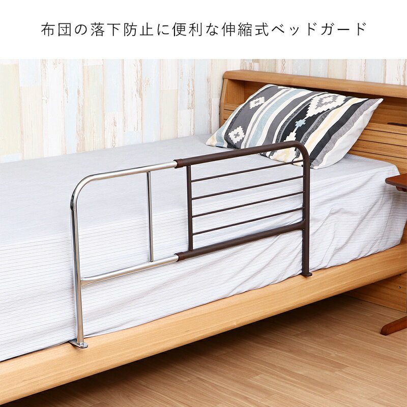 ベッドガード ベッドフェンス 転落防止 ハイタイプ 45cm 介護 フェンス パイプ ベッド 差し込み 大人 高さ45 折り畳み ベットガード 柵 子供 サイドガード 落下防止 ガード ベッド柵 ふとん 布団 落下 防止 ベット ベッドサイドガード 落下防止柵 ベットフェンス 伸縮 2