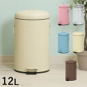 ゴミ箱 ごみ箱 ふた付き おしゃれ 12l ペダル 丸型 ダストボックス ごみばこ 12リットル 洗面所 小さい 臭わない 蓋付き 省スペース リビング コンパクト 12L かわいい スチール 中身 見えない 室内 スリム 一人暮らし 部屋 約 幅30 ミニ 小型 業務用 袋 見えない 開閉