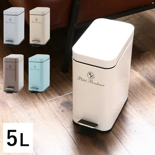 ゴミ箱 ごみ箱 ふた付き おしゃれ 5l ペダル スリム ダストボックス ごみばこ 5リットル 洗面所 小さい 臭わない 長方形 蓋付き 省スペース リビング コンパクト 5L かわいい スチール 中身 見えない 室内 一人暮らし 部屋 約 幅15 ミニ 小型 業務用 袋 見えない 開閉 ゴミ箱 ごみ箱 ふた付き おしゃれ 5l ペダル スリム ダストボックス ごみばこ 5リットル 洗面所 小さい 臭わない 長方形 蓋付き 省スペース リビング コンパクト 5L かわいい スチール 中身 見えない 室内 一人暮らし 部屋 約 幅15 ミニ 小型 業務用 袋 見えない 開閉