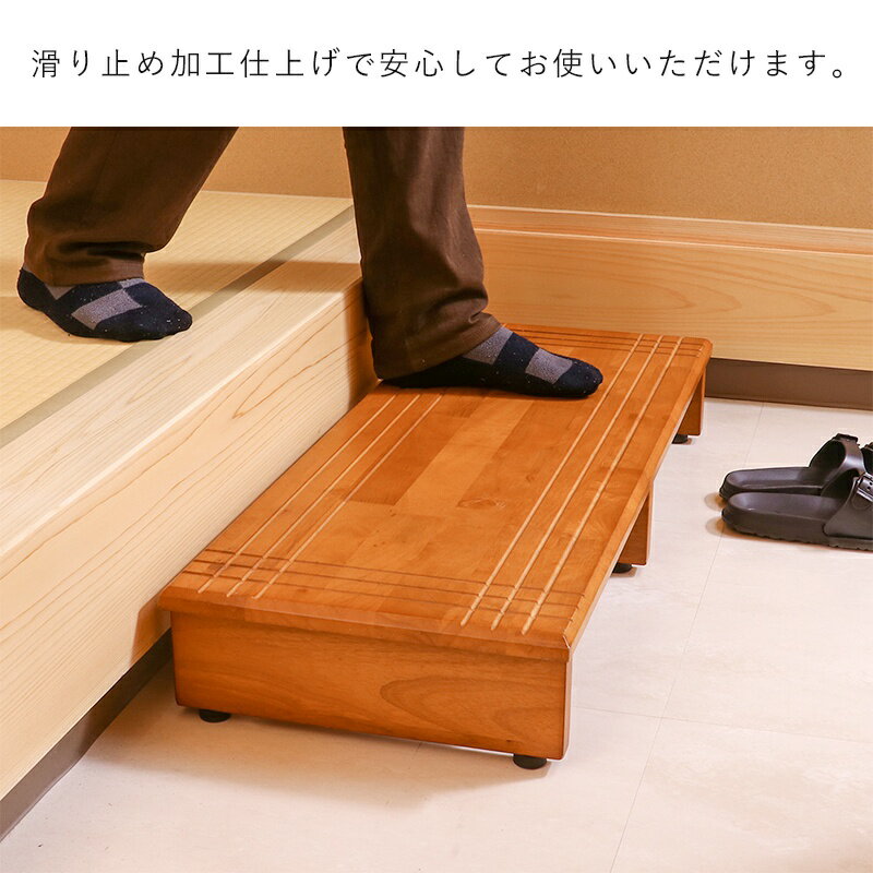 玄関台 踏み台 玄関台