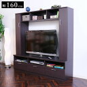 テレビ台 ハイタイプ ローボード 収納 42インチ 160cm 幅 テレビボード TV台 TVボード テレビラック ゲーム機収納 木目調 北欧 テレビ 台 棚 ラック おしゃれ 壁面収納 一人暮らし 引き出し 扉 42型 40型 32型 32インチ 24インチ ゲーム収納 24型 26インチ 37型 40V