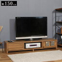 テレビ台 ローボード 収納 55インチ 150cm 幅 テレビボード TV台 TVボード テレビラック ゲーム機収納 木目調 北欧 テレビ 台 棚 ラック おし...