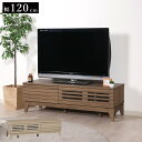 テレビ台 ローボード 収納 40インチ 120cm 幅 テレビボード TV台 TVボード テレビラック ゲーム機収納 木目調 北欧 テレビ 台 棚 ラック おしゃれ 40型 一人暮らし 引き出し 扉 32型 32インチ 24インチ ゲーム収納 24型 26インチ 37型 40V 引出し 扉付き フラップ