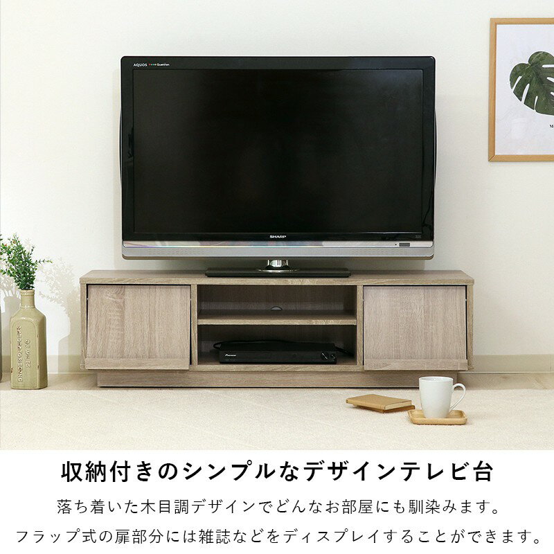 テレビ台 ローボード 収納 キャスター 40イ...の紹介画像2