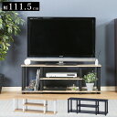 テレビ台 ローボード 収納 49インチ 110cm 幅 テレビボード TV台 TVボード テレビラック ゲーム機収納 木目調 北欧 テレビ 台 棚 ラック おし...