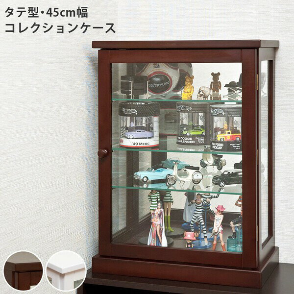 楽天市場】ガラス ショーケース 木製(ホビー)の通販 楽天市場】ガラス ショーケース 木製(ホビー)の通販