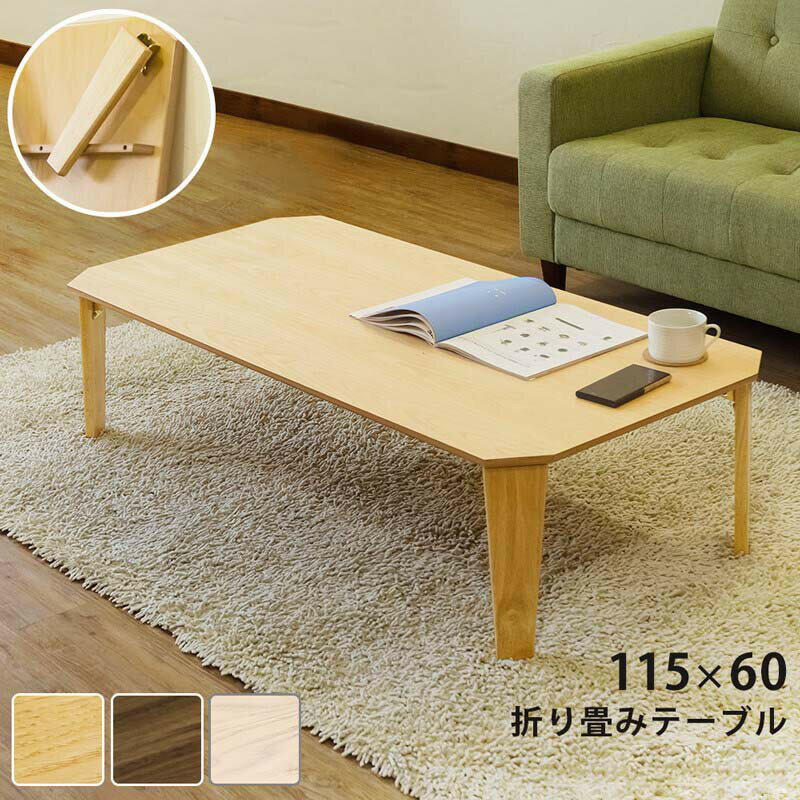 ローテーブル ブラックフライデー