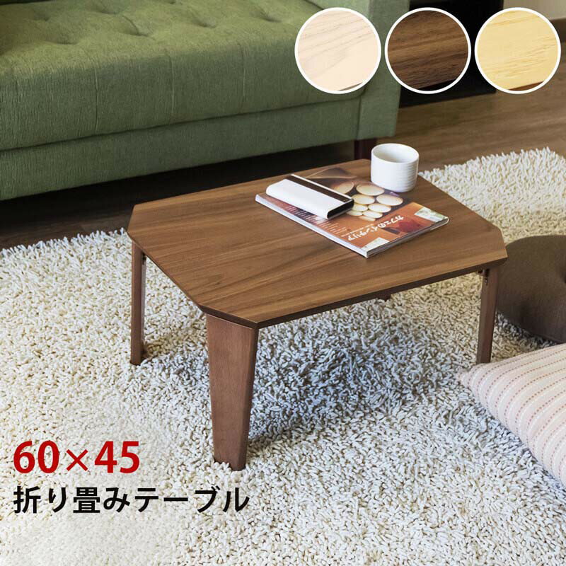 ローテーブル ブラックフライデー