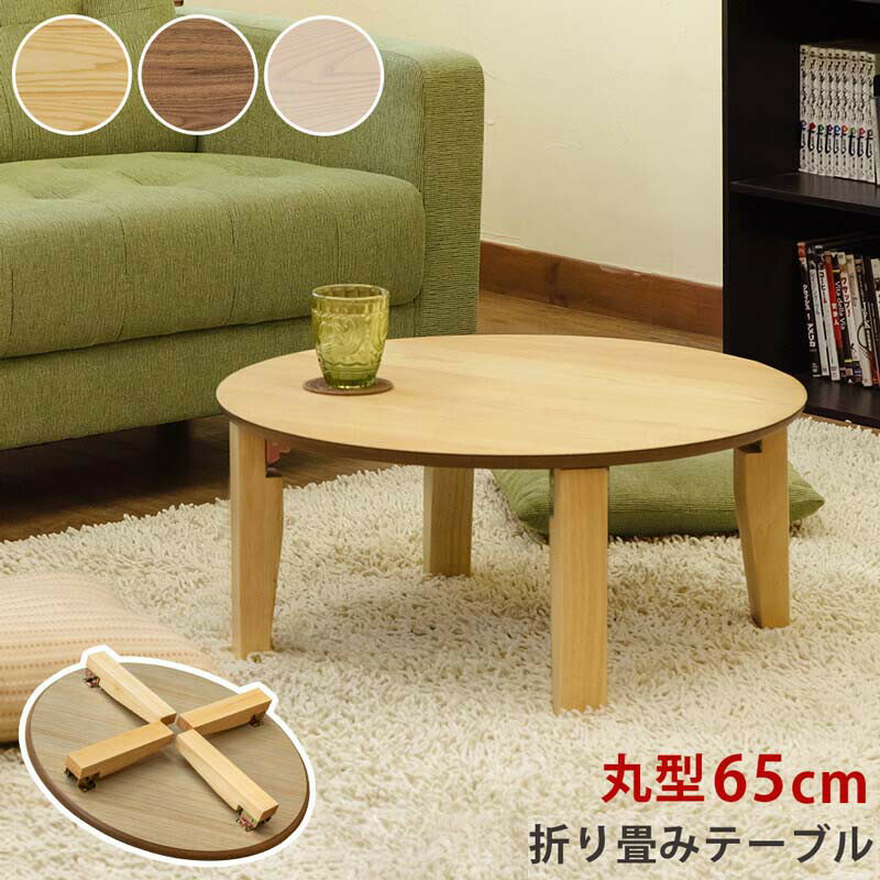 ローテーブル ブラックフライデー