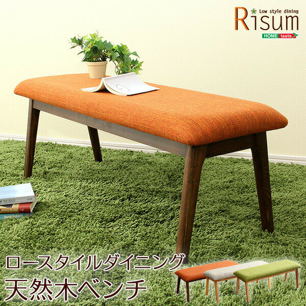 【商品について】 ■サイズ： (約)幅 102x奥行き 33x高さ 37cm ※商品重量：(約)4.5kg ■カラー： ベージュ、グリーン、ブラウン ■素材： 天然木（アッシュ）、天然木化粧繊維板（アッシュ） 表面加工：ウレタン塗装 ■その他： ・完成品でのお届けです。 ・梱包サイズ：(約)104x34x39cm ・梱包重量：(約)6.5kg 関連キーワード ベンチチェアー ダイニングチェアー チェア チェアー いす 椅子 食卓椅子 食卓いす 食卓イス 木製椅子 木製イス 木製いす リビングチェア リビングチェアー 食卓チェア 食卓チェアー カフェチェア カフェチェアー 木製ダイニングチェア 木製ダイニングチェアー 一人掛け椅子 一人用椅子 1人用椅子 二人掛け 木 ウッド リビング 子供部屋 キッチン 食卓 食事 人気 おすすめ お勧め オススメ お洒落 オシャレ 激安 モダン アンティーク カントリー 西海岸 ミッドセンチュリー cafe風 カフェ 新婚 北欧 北欧家具 シンプル 子ども こども キッズ 小さい 省スペース スリム 頑丈 丈夫 1人暮らし 一人暮らし 二人暮らし 2人暮らし 家庭用 ファミリー 引っ越し 幅100センチ 幅100cm 100センチ 100cm 奥行き35 奥行き35センチ 奥行き35cm 高さ40センチ 高さ40cm 40 40センチ 送料込み 送料無料 四人家族 3人家族 4人家族 三人家族 5人家族 ファブリック クッション付き 待合室 応接 病院 保育園 幼稚園 赤ちゃん 幼児 腰掛け 老人 高齢者 マタニティ 妊婦 老人ホーム 応接 かわいい 可愛い カワイイ 茶色 ロー 父の日 母の日 子供の日 敬老の日 クリスマス ハロウィン プレゼント ギフト 誕生日 ブラックフライデー 2025
