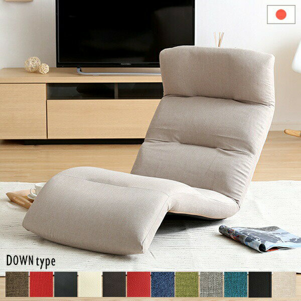 座椅子 腰痛 リクライニング座椅子 おしゃれ リクライニングチェアー ざいす 一人掛け 座いす リクライニング 低い椅子 北欧 座イス 椅子 リラックスチェアー