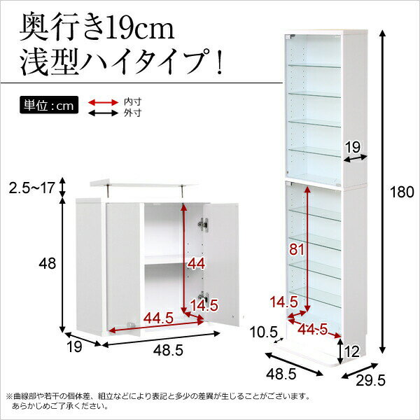 コレクションケース 大型 ガラスケース フィギ...の紹介画像2