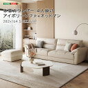 ソファ 4人掛け ソファー 4人 4人掛けソファ 一人暮らし pvc レザー 4人掛けソファー ワンルーム 3人掛け レザーソファー 4人がけ ゆったり おしゃれ カウチソファ 本革 オットマン付き ワイド コンパクト寝れる ごろ寝 座面 広い 大きい ウレタン 高級 レザーソファ
