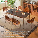 ダイニングテーブルセット 6人掛け ダイニングセット 6人 ダイニングテーブル セット160cm 6人用 テーブルセット ダイニング テーブル ウォールナット調...