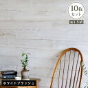 ウォールパネル 木製 壁 天然木 壁材 ウッドタイル ウッドパネル 室内 木 ボード 木材 diy 木目 内装 薄い タイル 板 壁板 パネル 壁パネル おしゃ...